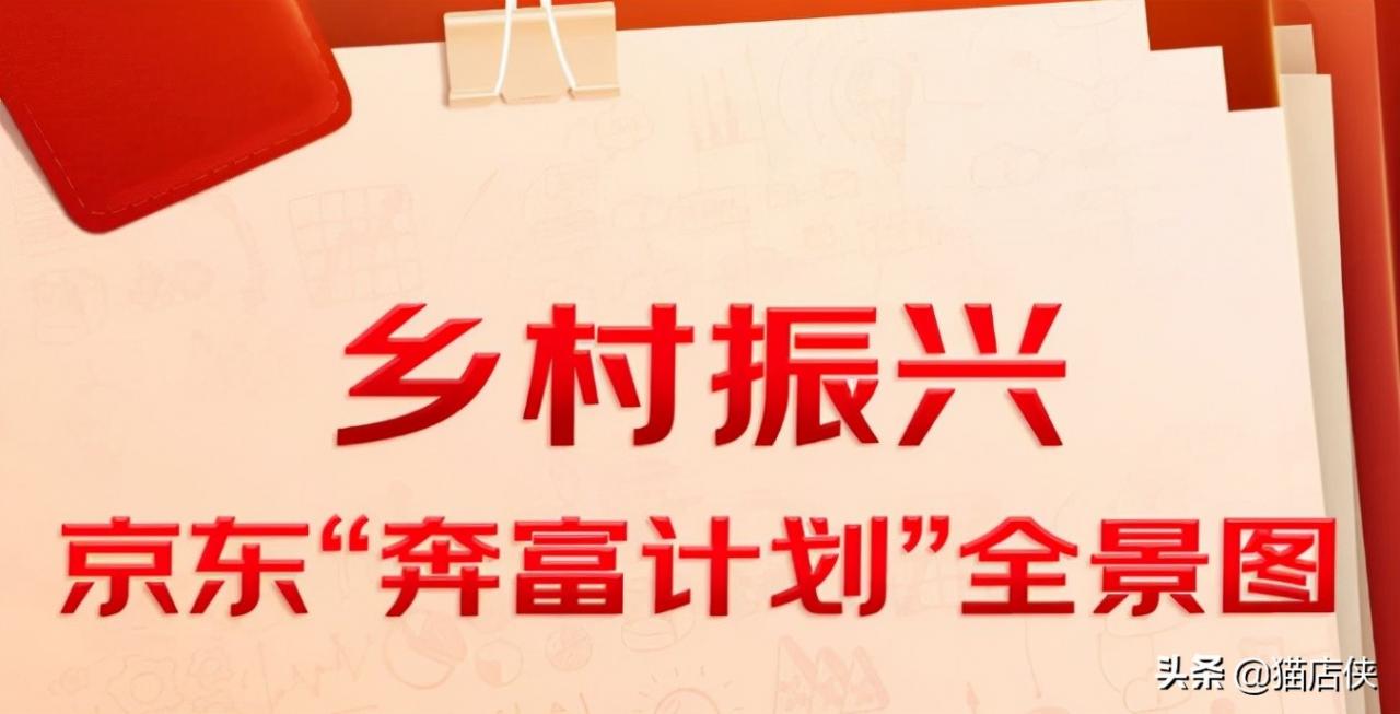 網上怎么賣自家農產品（怎么加入電商平臺賣農產品）