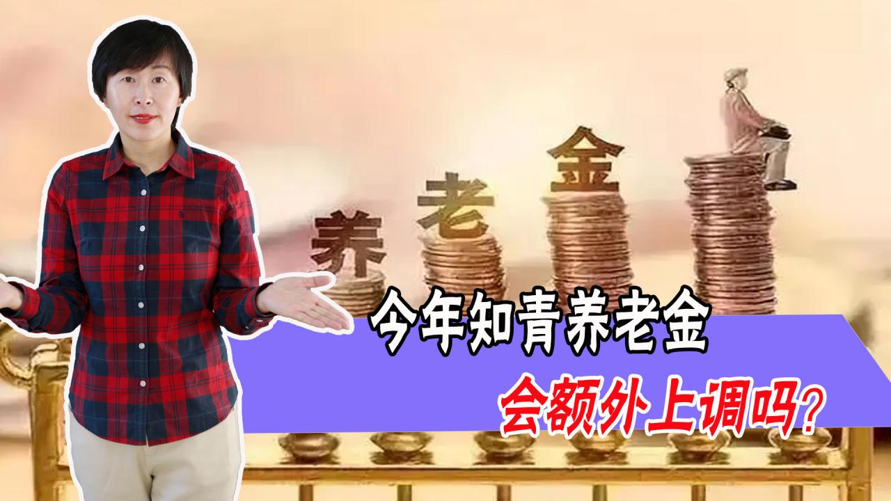 知青每人補償五萬元完全是假的(知青補償政策是謠言嗎)