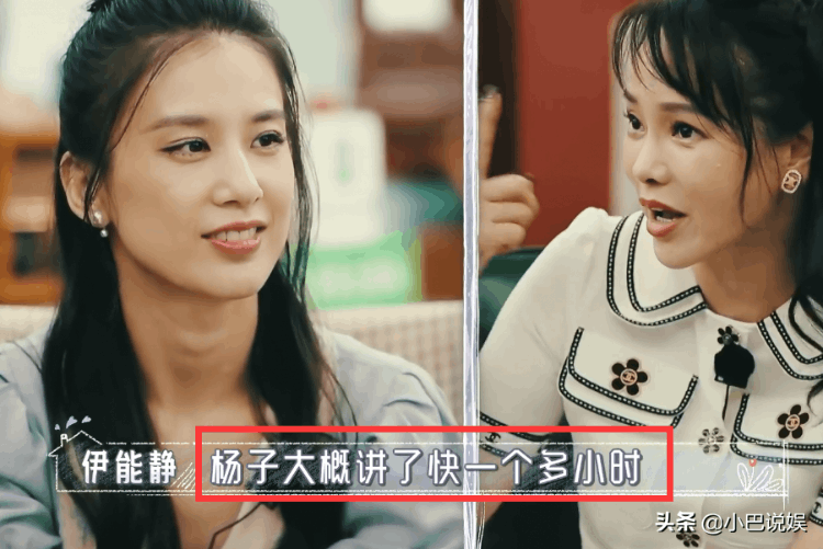 楊子為什么會(huì)看上黃圣依 (喜歡黃圣依)