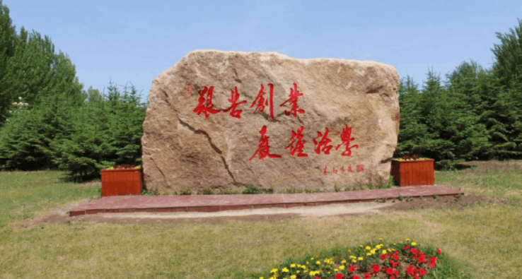 一本降為二本的學(xué)校(國(guó)內(nèi)最牛的二本大學(xué))