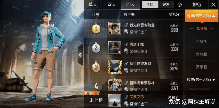 刺激戰場為什么下架 (全軍出擊為什么下架)