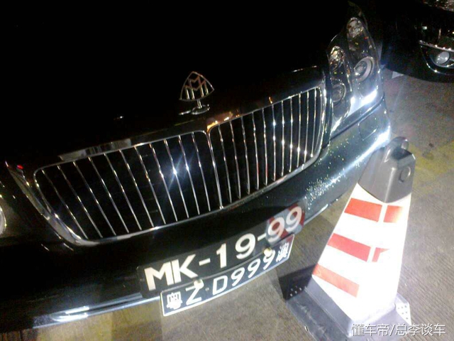 邁巴赫為什么掛黃牌 (邁巴赫黃牌車要多少錢)