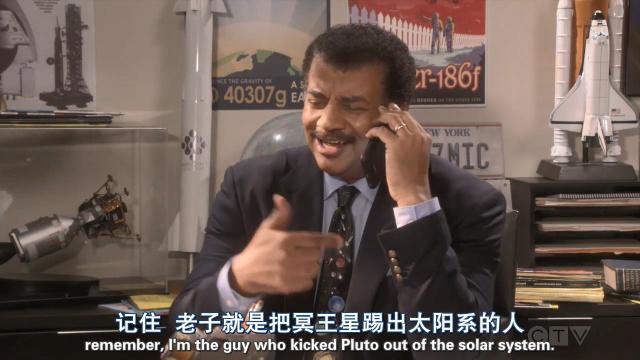 冥王星為什么不是行星(冥王星為啥不是九大行星)