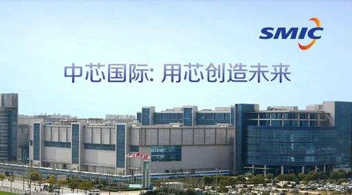 中芯國(guó)際是外企還是國(guó)企？中芯國(guó)際屬于什么性質(zhì)企業(yè)？