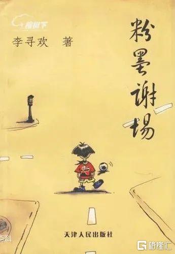 果麥文化旗下藝人（果麥文化拍過什么電影）