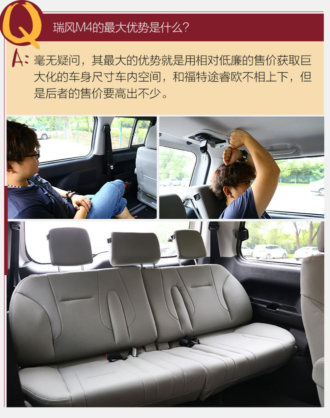 江淮m4柴油版怎么樣 江淮m4柴油版9座