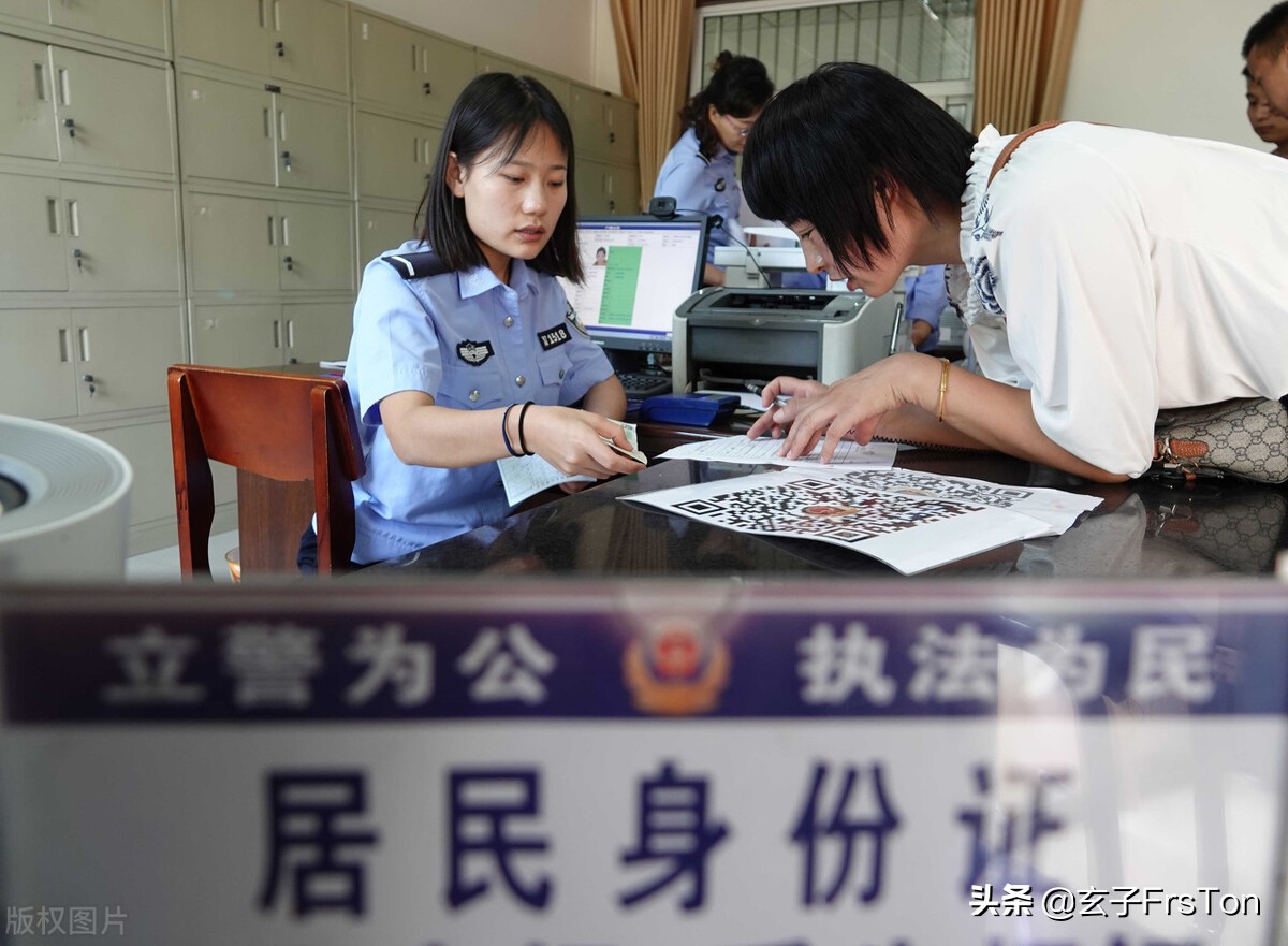 身份證丟失怎么辦(可以異地掛失補(bǔ)辦嗎)