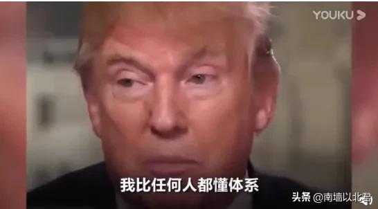 為什么特朗普叫川普(為什么特朗普叫懂王)