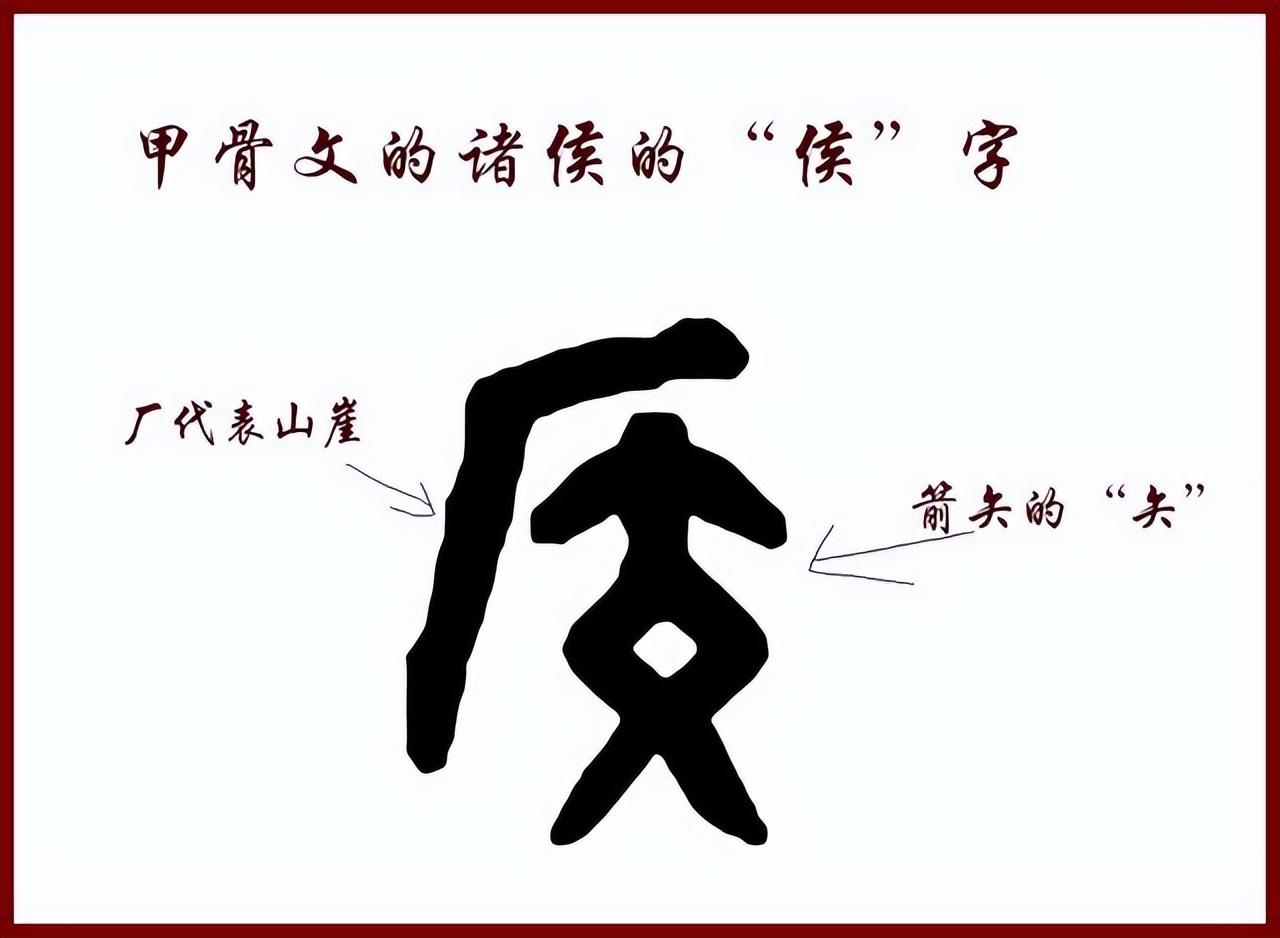 一曲陽關什么生肖(猴子)