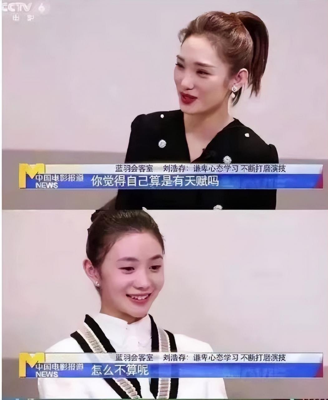 為什么說劉浩存不單純（劉浩存為什么是京圈公主）