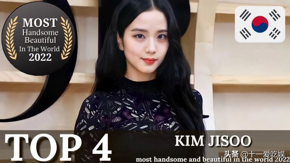 世界上最帥的人(世界上最漂亮的人)