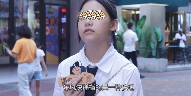 東風(fēng)快遞是什么意思（東風(fēng)快遞最遠(yuǎn)能送到哪里）