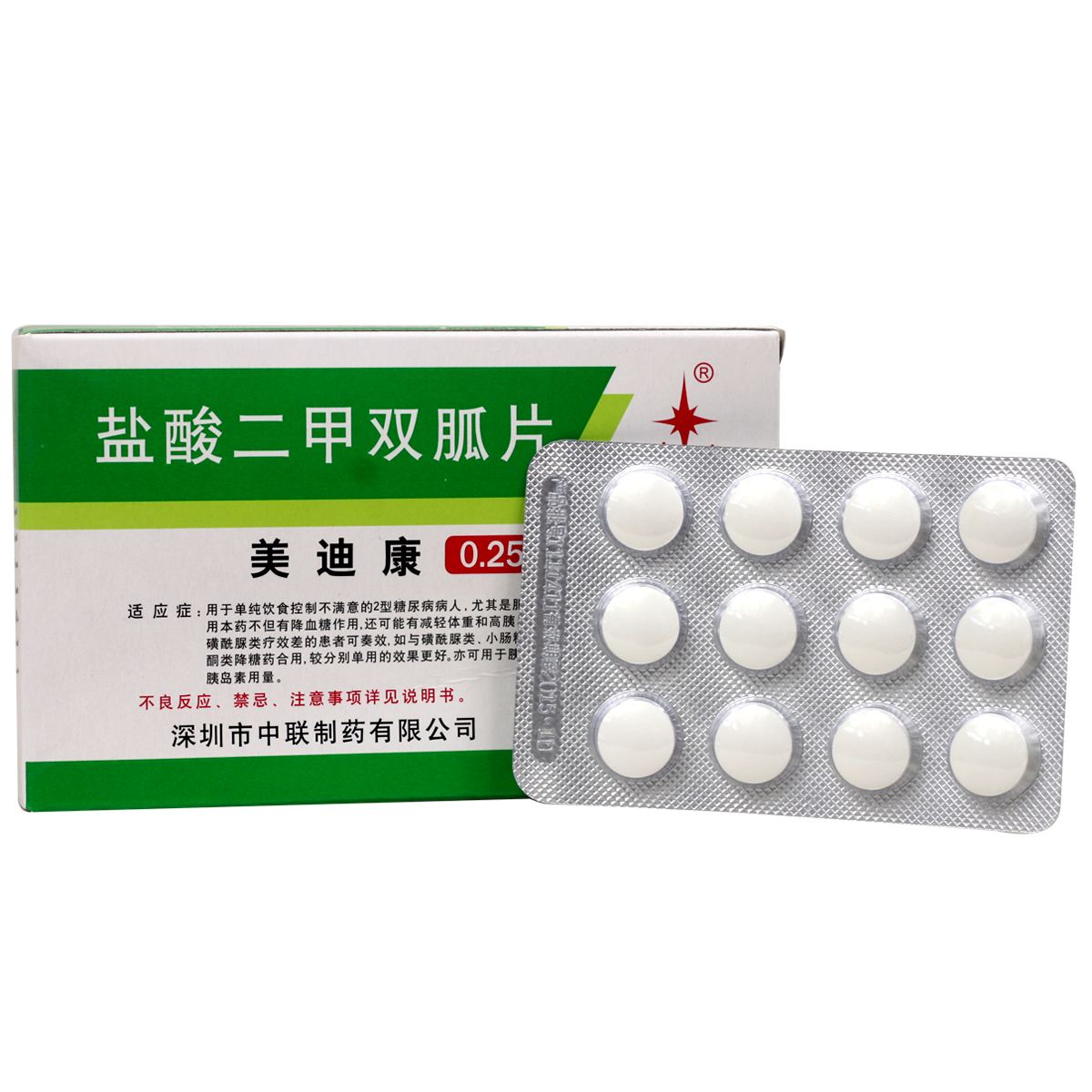 國(guó)產(chǎn)二甲雙胍質(zhì)量排名（國(guó)產(chǎn)最好的二甲雙胍廠家）