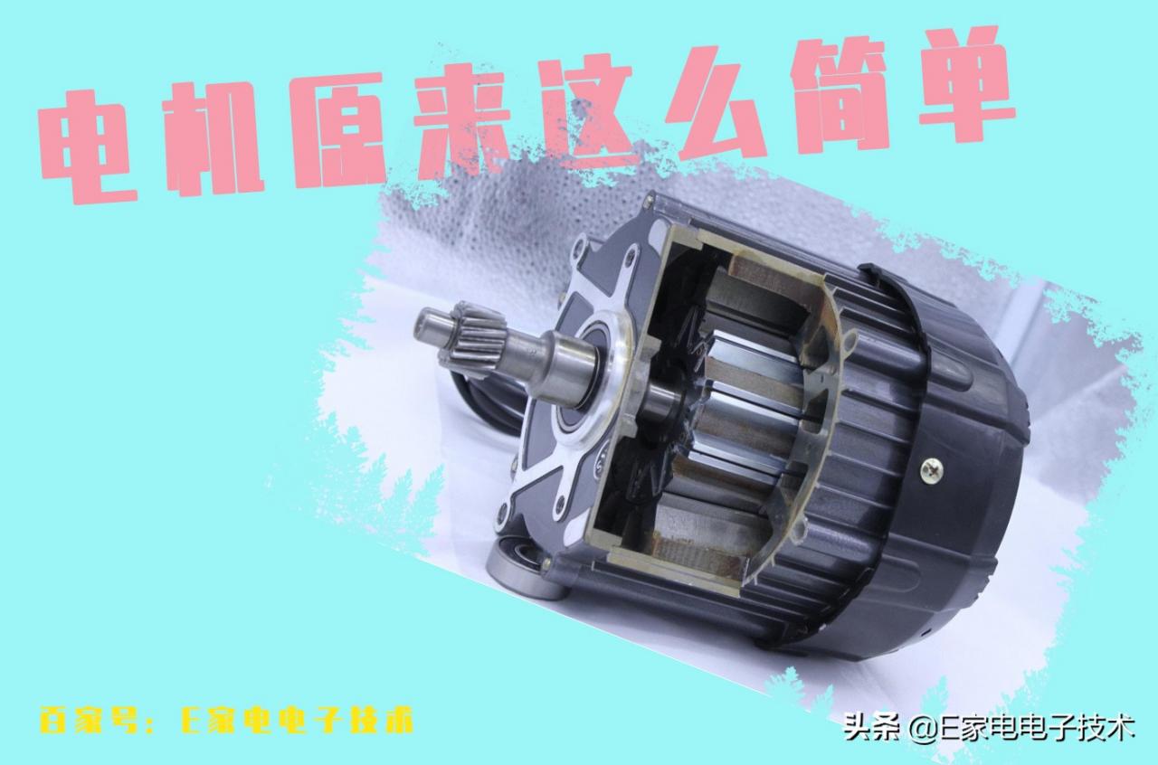 電動機是誰發明的(電動機是通過什么原理制成的)