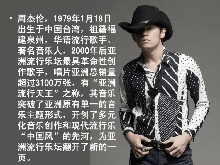 20年了還是周杰倫霸榜年度最熱歌曲(周杰倫十大金曲)