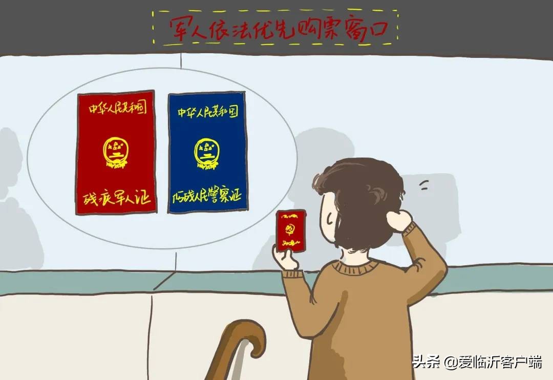 在12306上怎么添加新乘客(為什么新增乘客添加失敗)