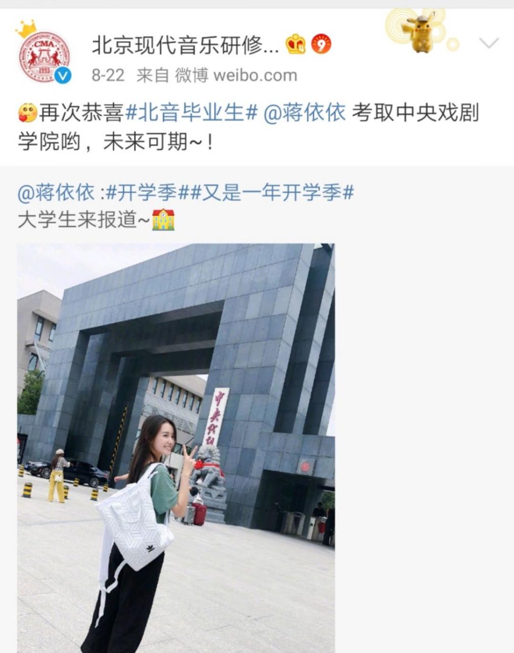 孟美岐學歷為什么那么低(孟美岐初中沒畢業為什么不讀書)