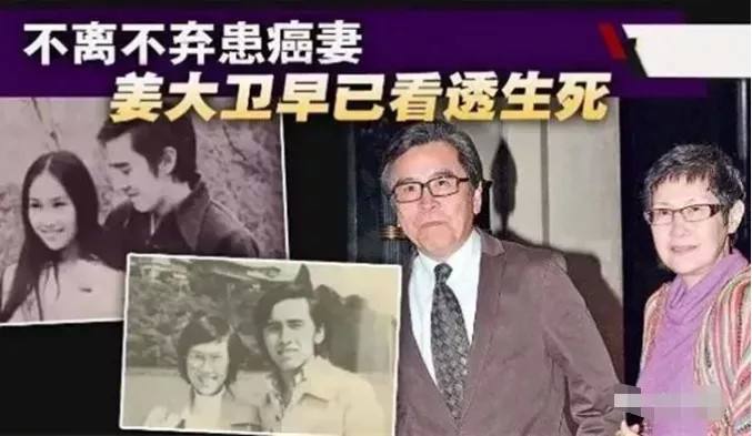 爾冬升秦沛姜大衛為什么不一個姓 (爾冬升身高)