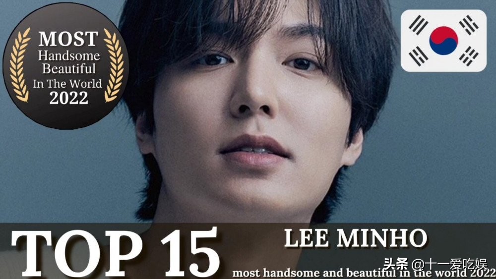 世界上最帥的人(世界上最漂亮的人)