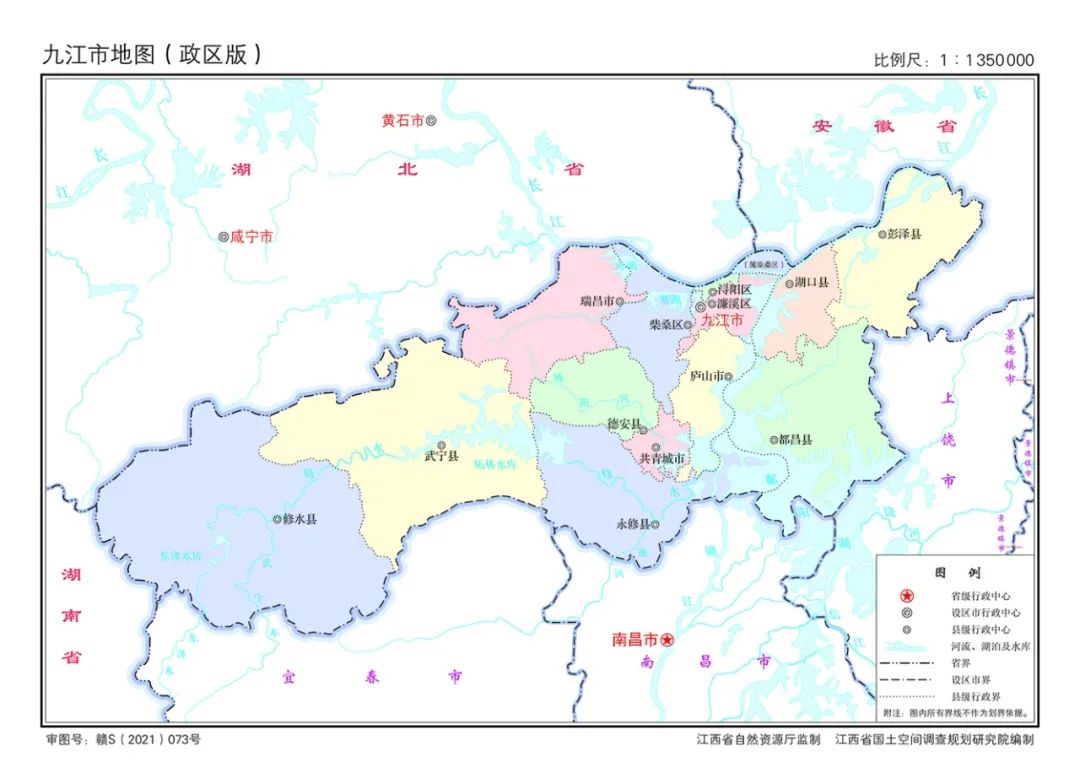 江州市屬于哪個省