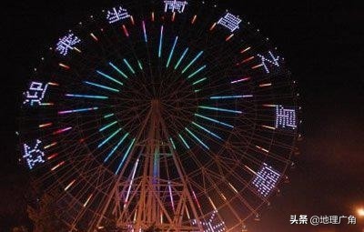 世界上最大的摩天輪(世界上最大的車)