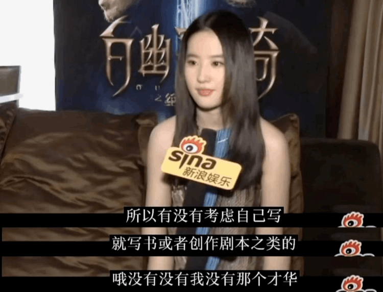 為什么說劉浩存不單純（劉浩存為什么是京圈公主）