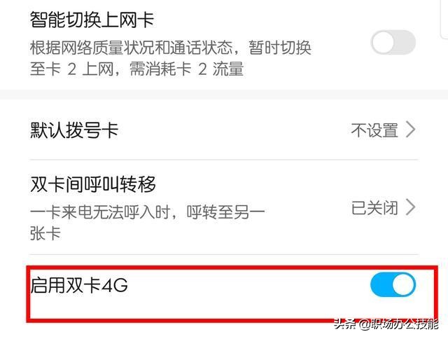 為什么網(wǎng)速慢(4g信號滿格網(wǎng)速卻很慢)