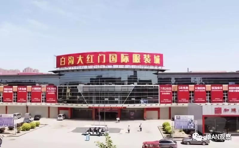 河北白溝屬于哪個市