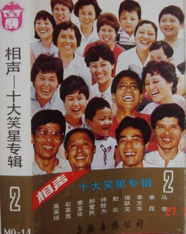 搞笑明星排行榜前十名(內地搞笑演員名單大全)