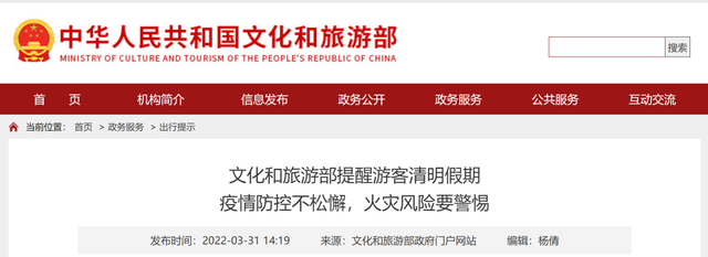 2022清明節補哪天班(2022年4月9日放假嗎)