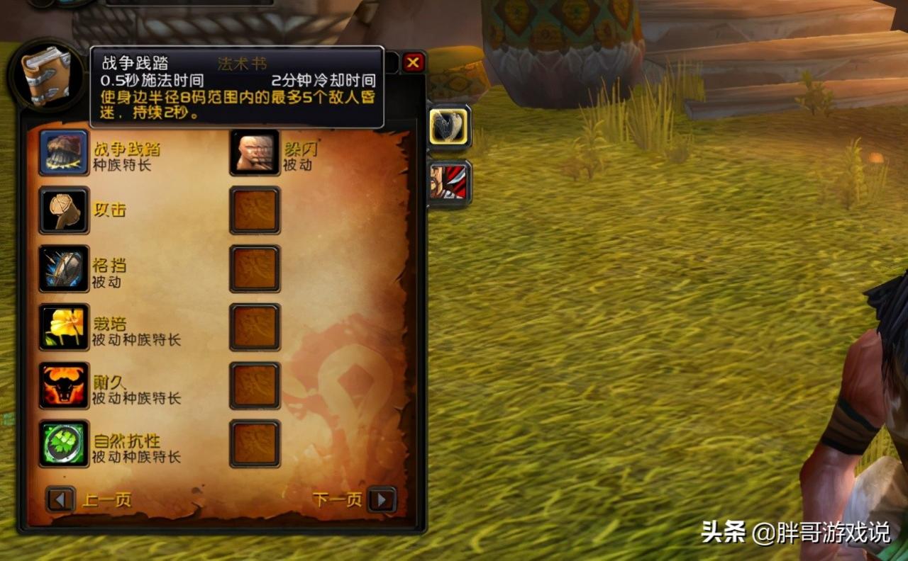 魔獸世界獵人什么種族好(魔獸世界適合長期玩的種族職業)