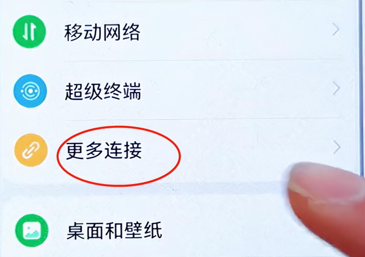 華為手機自帶虛擬位置(華為鴻蒙怎么設置虛擬手機位置)