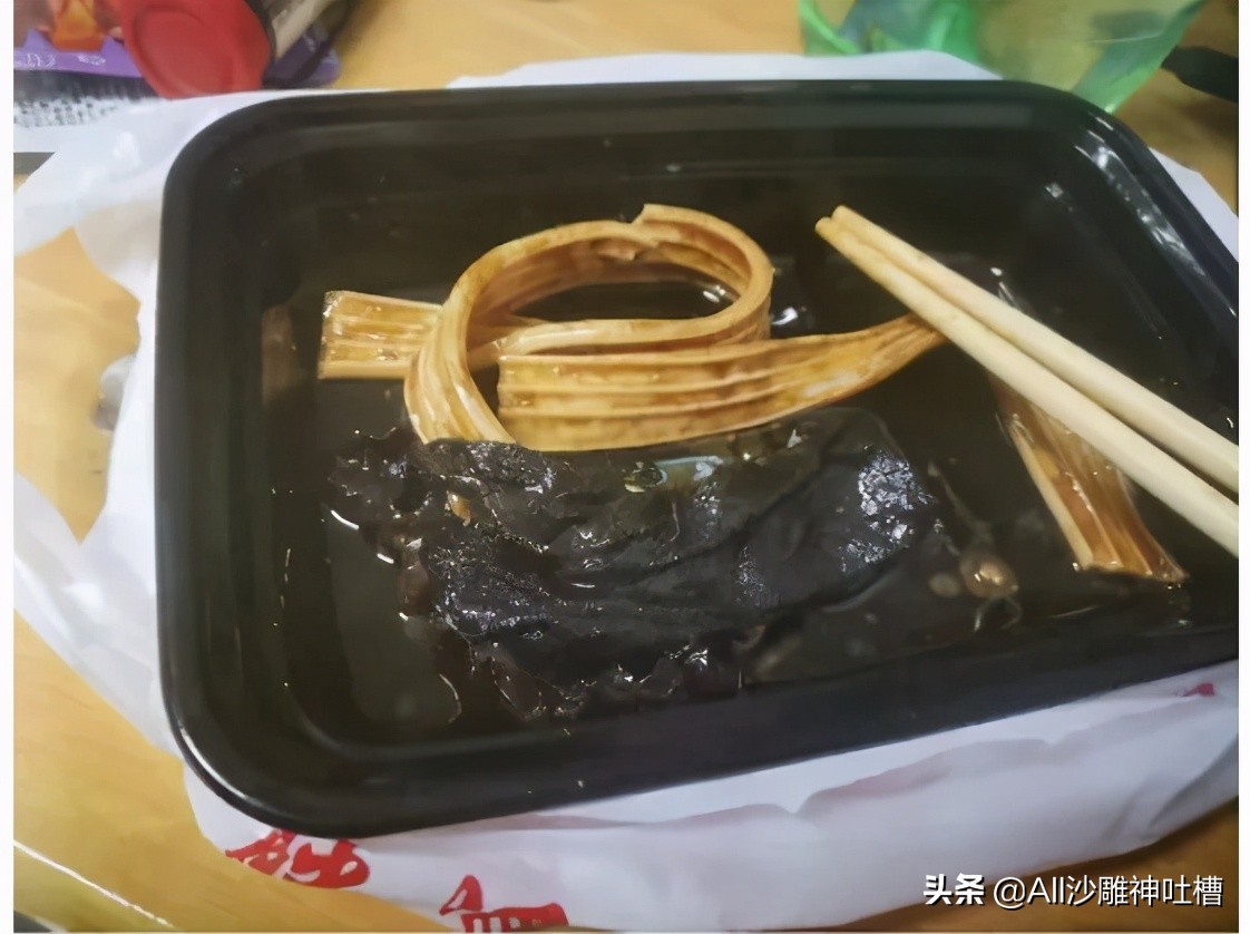 充電什么意思 男生說充電是什么梗