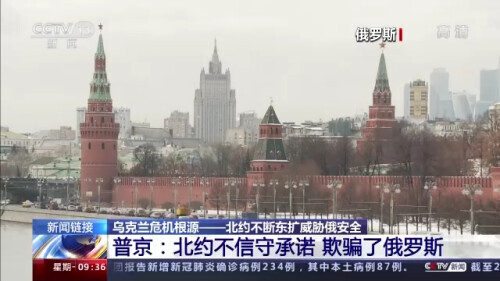 烏克蘭為啥執意要加入北約（烏克蘭北約東擴是什么意思）