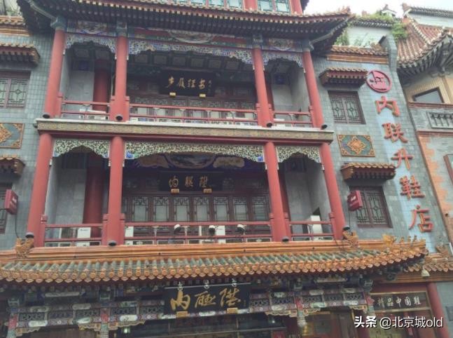 老北京布鞋有哪些牌子是質量好(正宗老北京布鞋誰家的好)