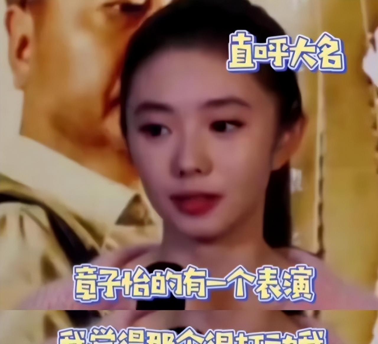 為什么說劉浩存不單純（劉浩存為什么是京圈公主）