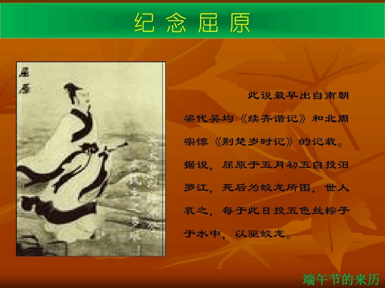 端午節為什么吃粽子 (端午節為什么要吃粽子的原因50字)