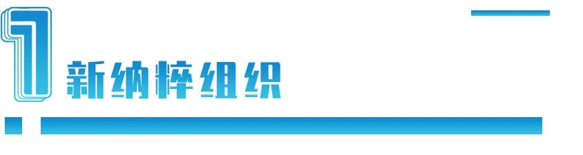 亞速營(yíng)和中國(guó)有什么關(guān)系（亞速營(yíng)在中國(guó)做過什么）
