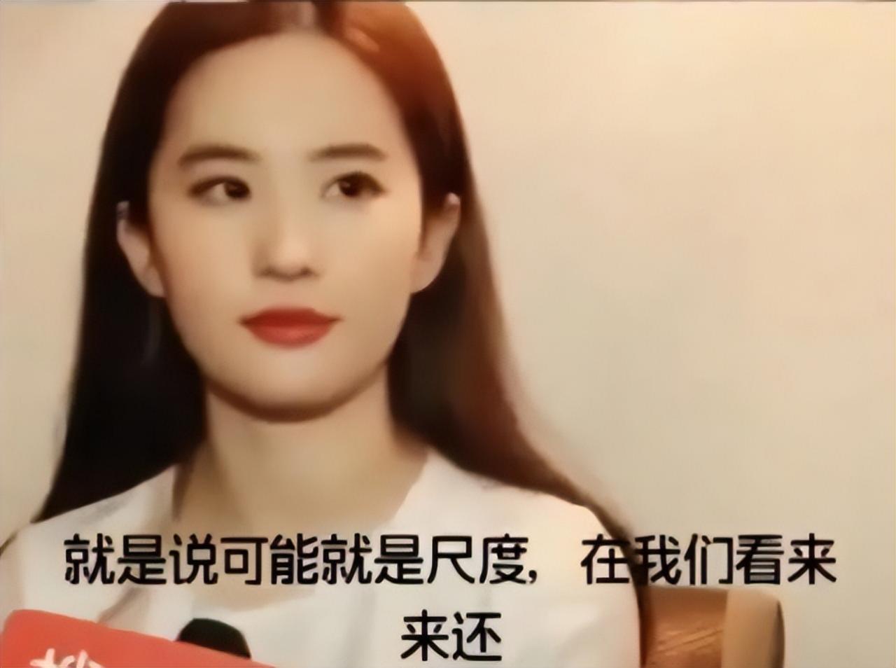 為什么說劉浩存不單純（劉浩存為什么是京圈公主）