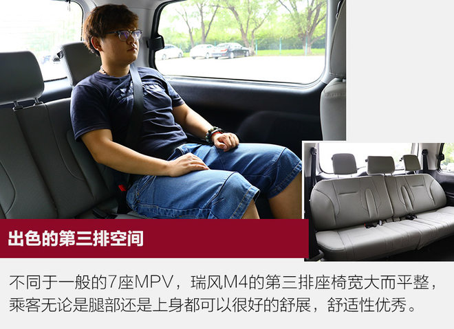 江淮m4柴油版怎么樣 江淮m4柴油版9座