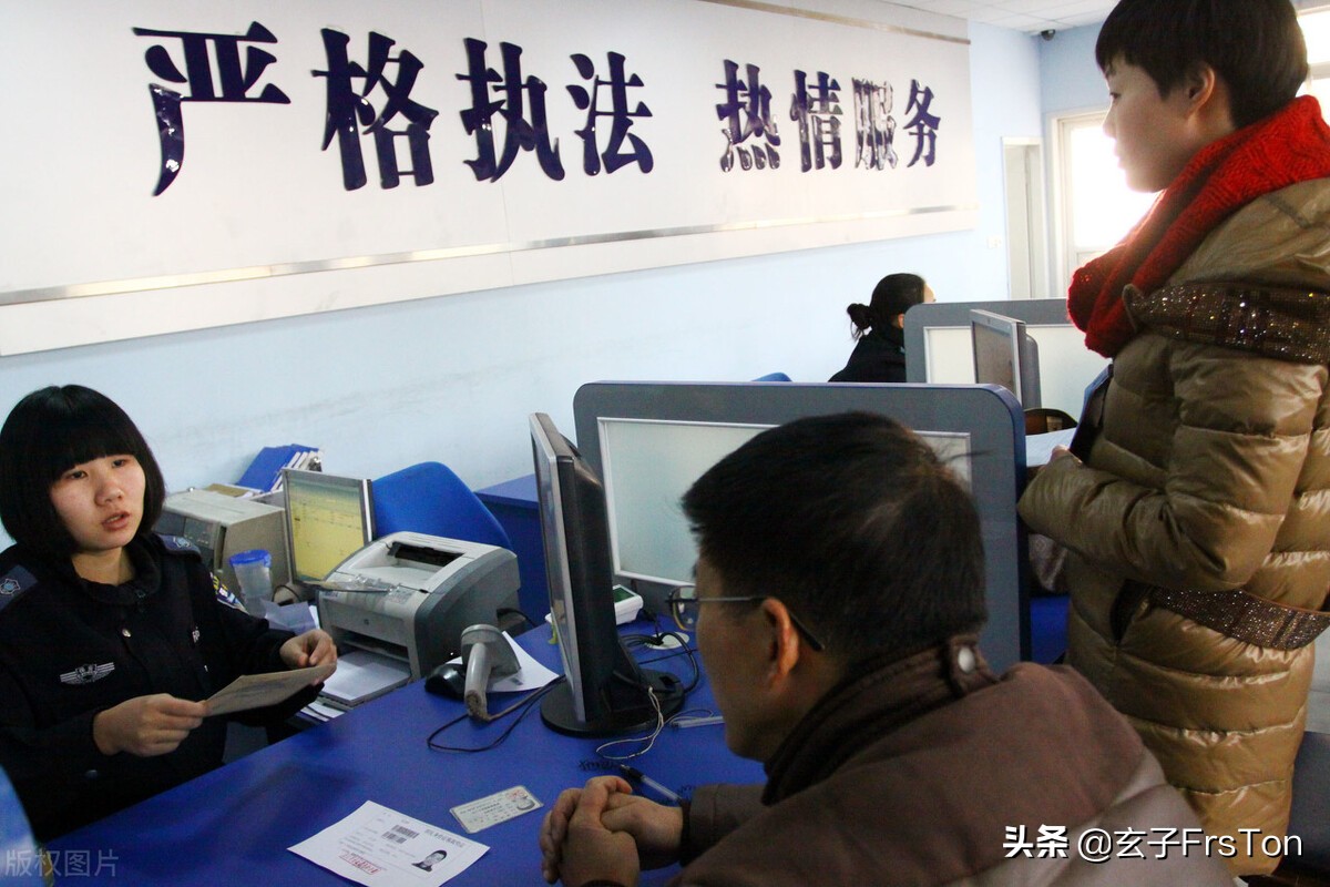 身份證丟失怎么辦(可以異地掛失補(bǔ)辦嗎)