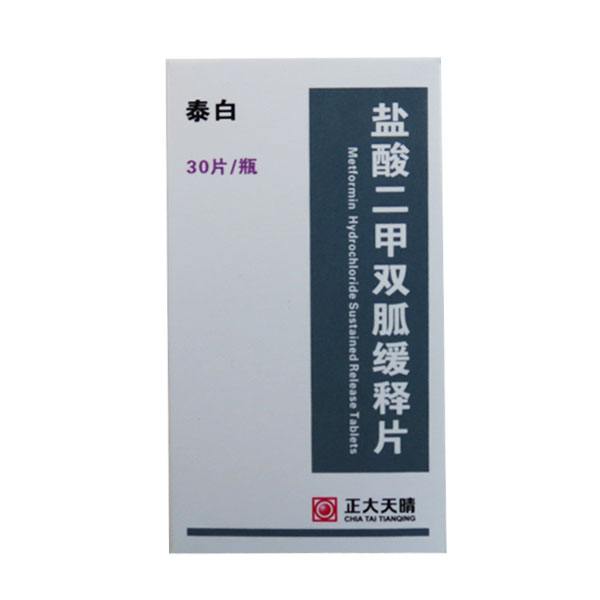 國(guó)產(chǎn)二甲雙胍質(zhì)量排名（國(guó)產(chǎn)最好的二甲雙胍廠家）