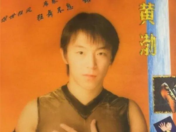 黃渤和林志玲的關系（黃渤林志玲為什么沒在一起）