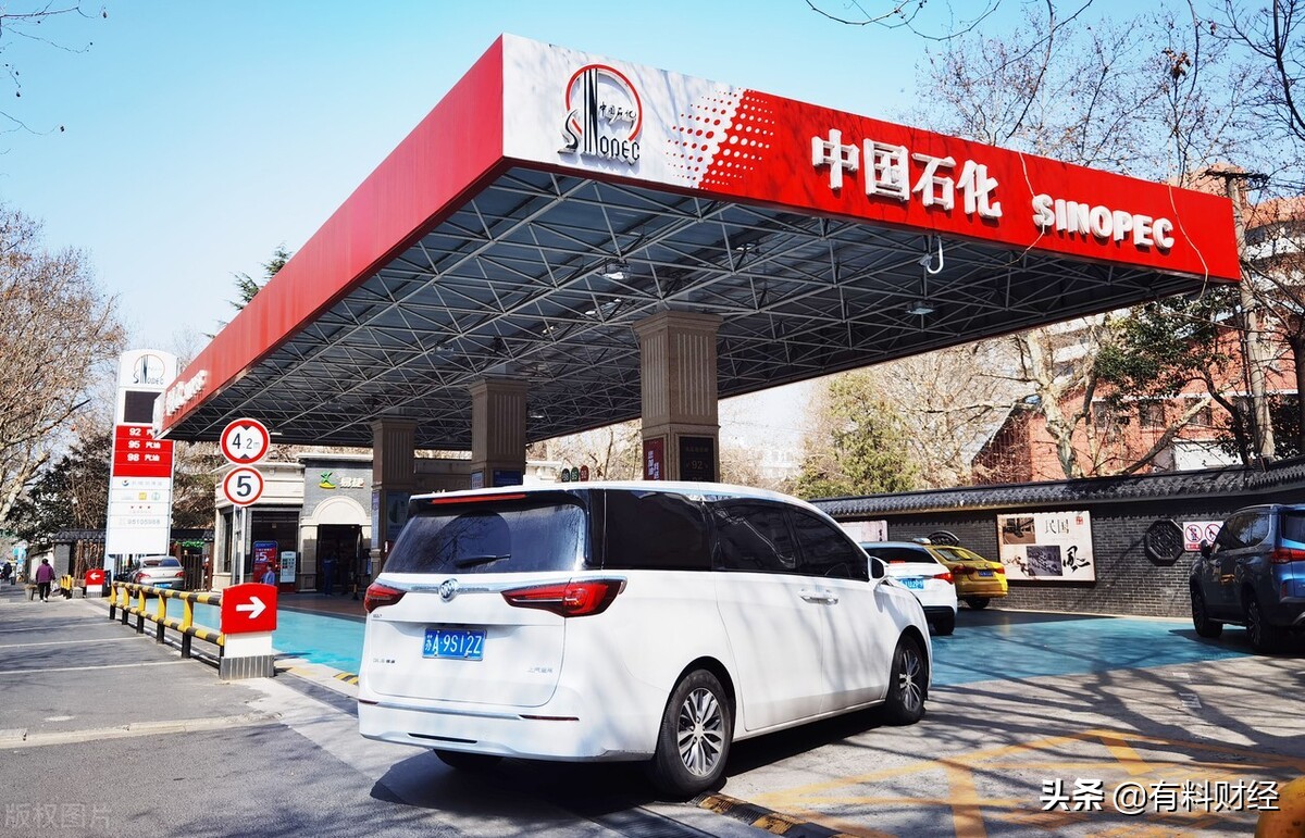 國內(nèi)油價(國內(nèi)油價調(diào)整時間表)