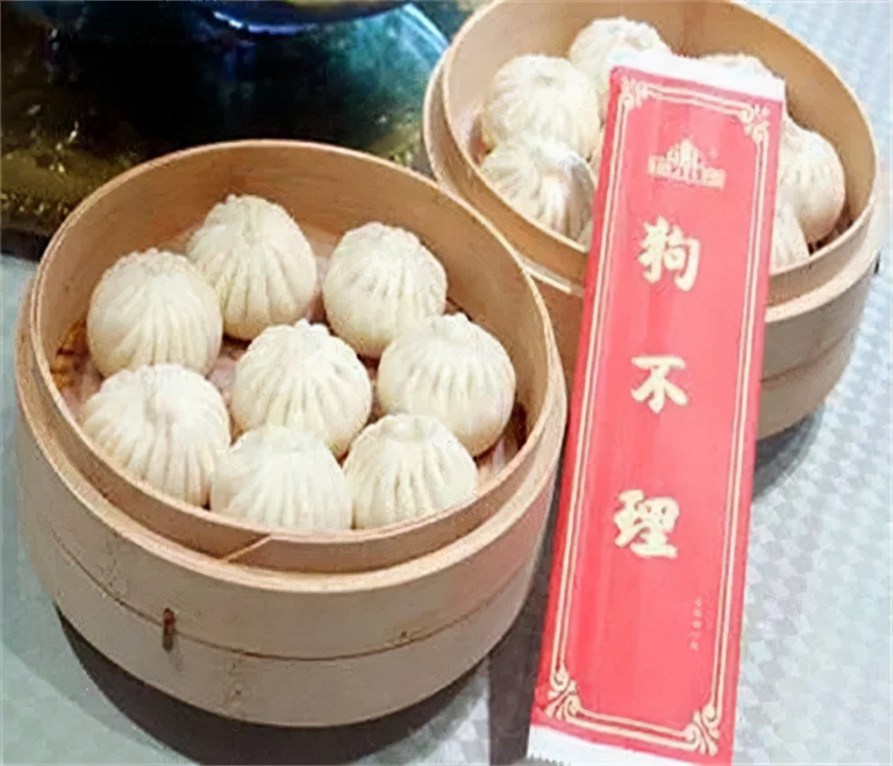 天津狗不理包子多少錢一斤（天津狗不理總店價(jià)目表）