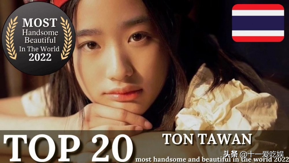 世界上最帥的人(世界上最漂亮的人)