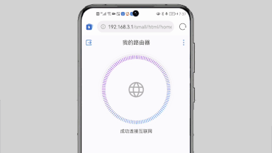 手機為什么連不上wifi (唯獨我的手機連不上wifi)