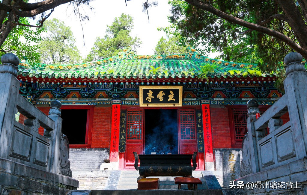 少林寺在哪個省哪個市哪個縣（少林寺有多少年的歷史）
