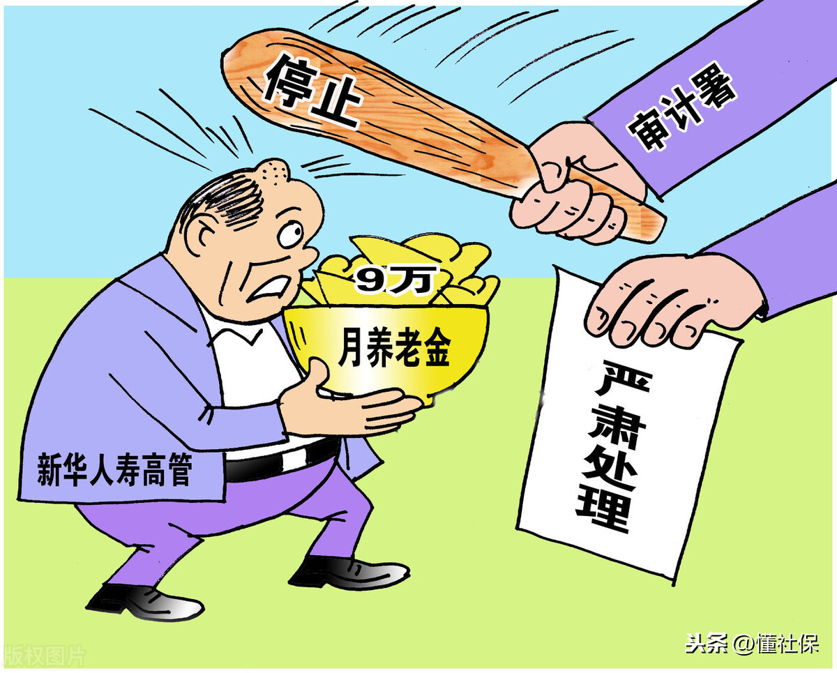 殯葬費和喪葬費有什么區別(子女領取喪葬費流程)