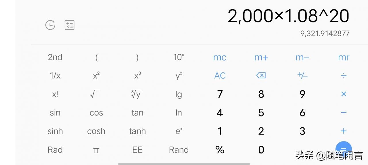 一萬定期一年利息多少（一萬元存死期一年多少錢）
